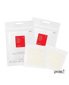 2 PCS. Cosrx Acne pimple master patch